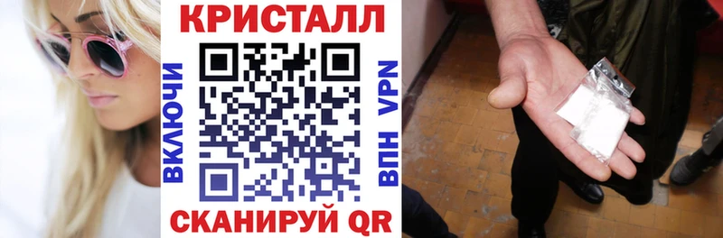 АМФЕТАМИН Розовый  Крым 