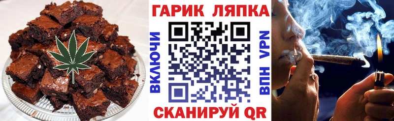 Печенье с ТГК марихуана  Крым 