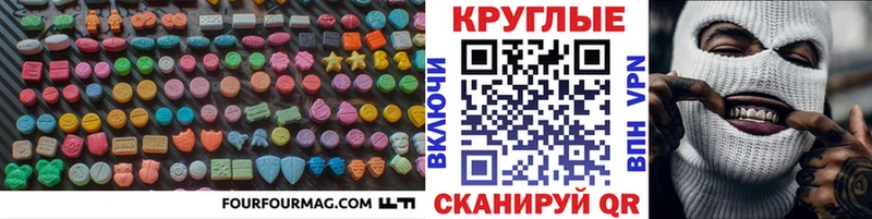 ЭКСТАЗИ DUBAI  Крым 