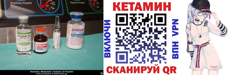 Кетамин ketamine  Крым 