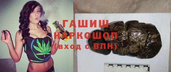ГАЛЛЮЦИНОГЕННЫЕ ГРИБЫ Алексин