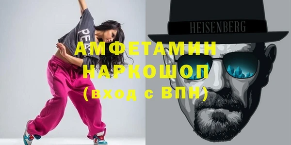 альфа пвп VHQ Михайлов