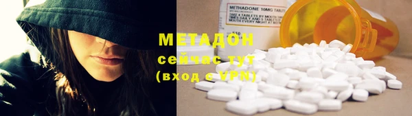 молекула духа Михайловск
