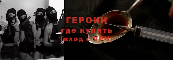 ГАЛЛЮЦИНОГЕННЫЕ ГРИБЫ Алексин