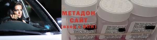 ALPHA PVP Михайловка