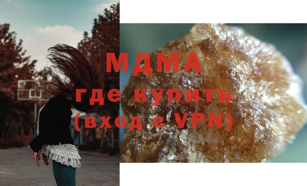 ГАЛЛЮЦИНОГЕННЫЕ ГРИБЫ Алексин