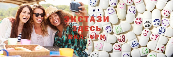 ПСИЛОЦИБИНОВЫЕ ГРИБЫ Алексеевка