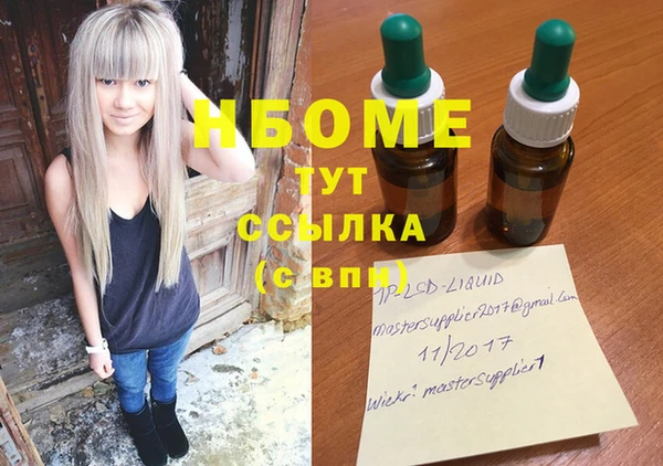ПСИЛОЦИБИНОВЫЕ ГРИБЫ Алексеевка