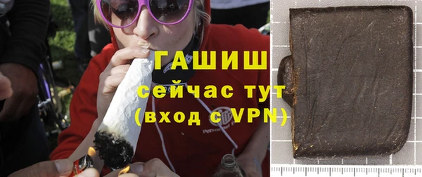 ПСИЛОЦИБИНОВЫЕ ГРИБЫ Алексеевка