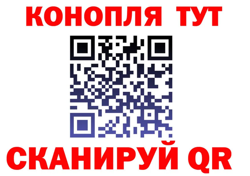 Как найти наркотики? это Telegram Крым