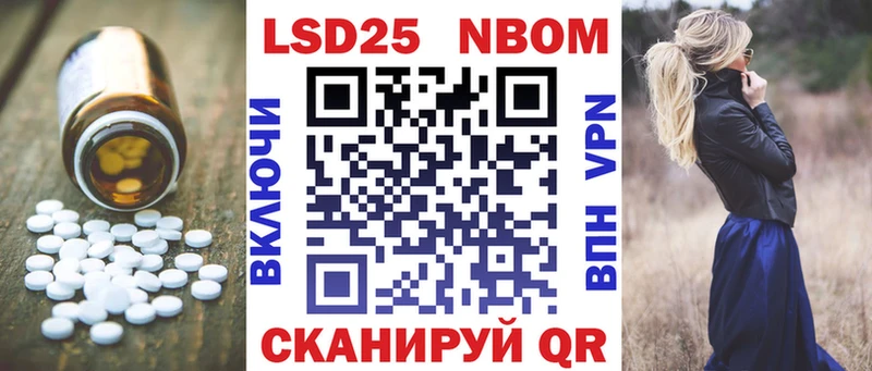ЛСД экстази кислота  Крым 