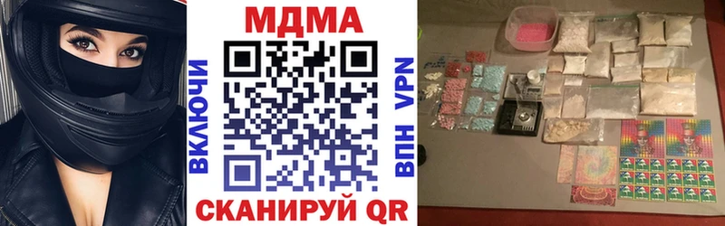 MDMA кристаллы  Крым 