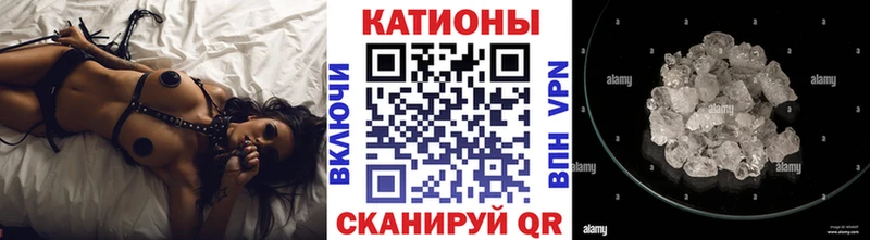 Меф 4 MMC  Крым 