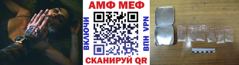купить закладку  Крым  Первитин кристалл 
