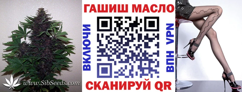 Дистиллят ТГК вейп  Крым 
