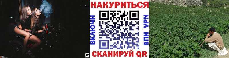 закладка  Крым  Шишки марихуана LSD WEED 